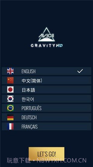 艾维奇重力截图3