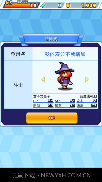 放学后斗士俱乐部APP截图2