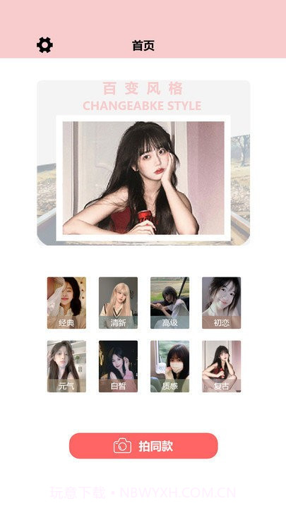 promovir专业摄影机截图3 promovir专业摄影机截图3