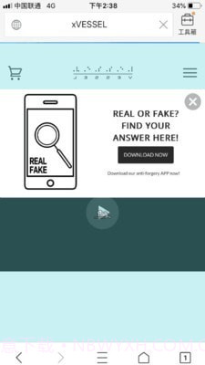 xVESSEL截图1