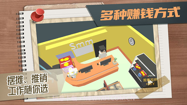 方块人的简单生活修改器截图1 方块人的简单生活修改器截图1