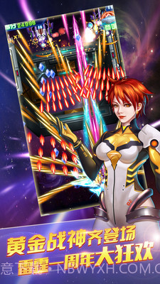 街机雷电2016截图2 街机雷电2016截图2