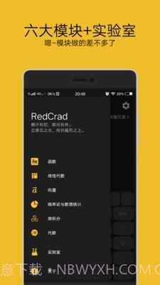 RedCrad截图3 RedCrad截图3