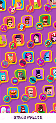 弓箭手们吃鸡了截图2 弓箭手们吃鸡了截图2