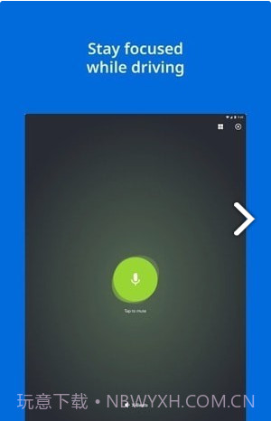 AnyMeeting视频会议截图1