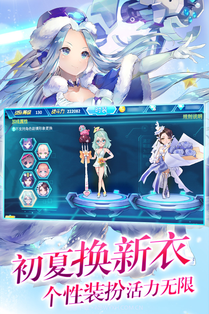 兵器少女手游截图3 兵器少女手游截图3