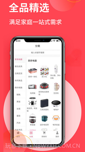 鲸旦旦截图4 鲸旦旦截图4