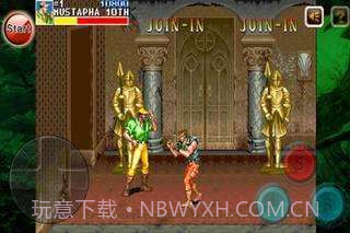 恐龙快打无限币截图3 恐龙快打无限币截图3