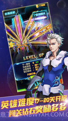 街机雷电2016截图5 街机雷电2016截图5