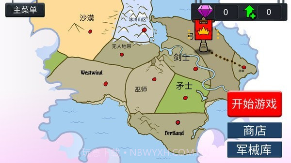 火柴人全面之战截图3