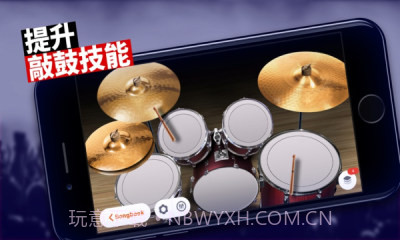 架子鼓达人截图4