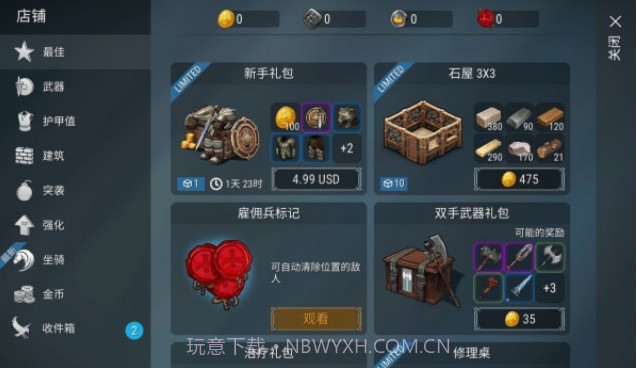 现代坦克力量:战争英雄截图1 现代坦克力量:战争英雄截图1