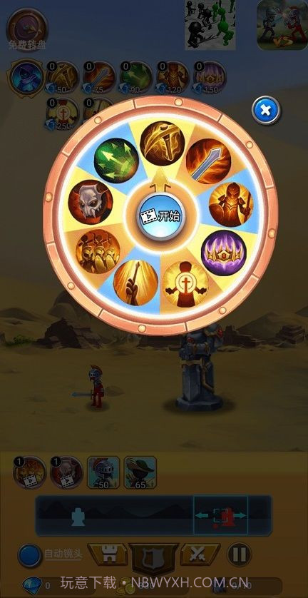 火柴人种族之战无敌版截图2 火柴人种族之战无敌版截图2