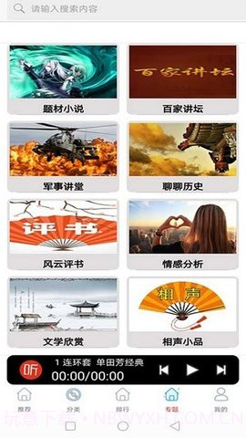 地理虚拟大师截图2 地理虚拟大师截图2