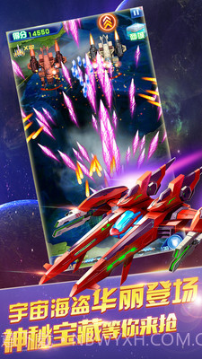 街机雷电2016截图1 街机雷电2016截图1