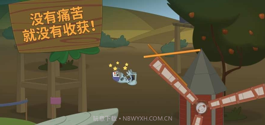 山羊踩高跷截图3 山羊踩高跷截图3