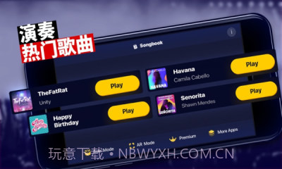 架子鼓达人截图2