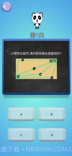 头脑王者吃鸡app截图1 头脑王者吃鸡app截图1