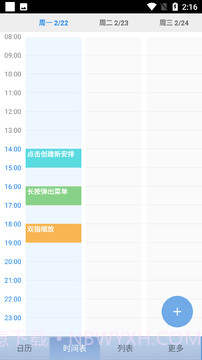 五十度灰v1.0.0手机版截图1 五十度灰v1.0.0手机版截图1