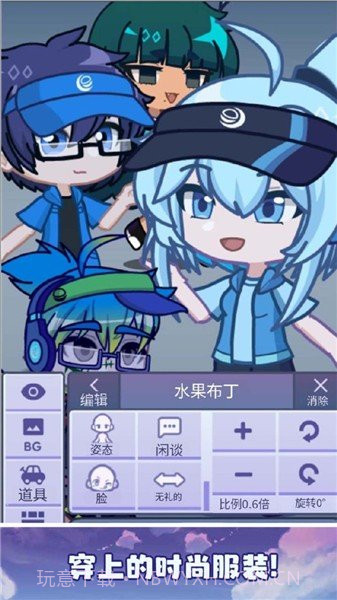 加查派对2024免费截图1