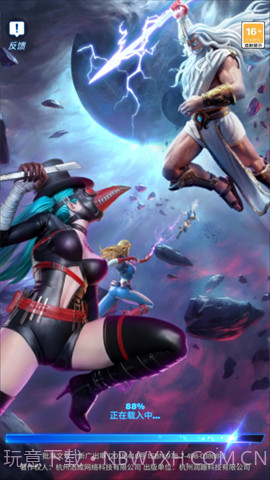 抖音纪元重启截图2