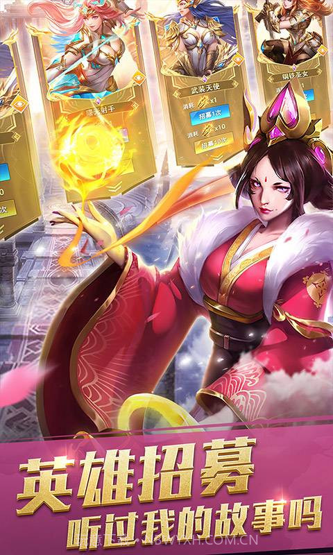 剑与纷争官网截图2 剑与纷争官网截图2