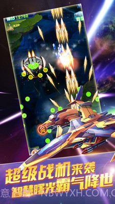 街机雷电2016截图4 街机雷电2016截图4