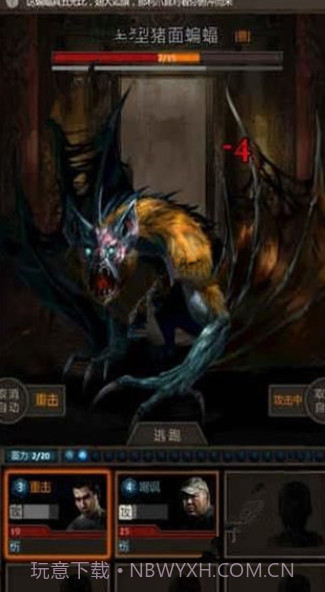 盗墓长生印截图3 盗墓长生印截图3