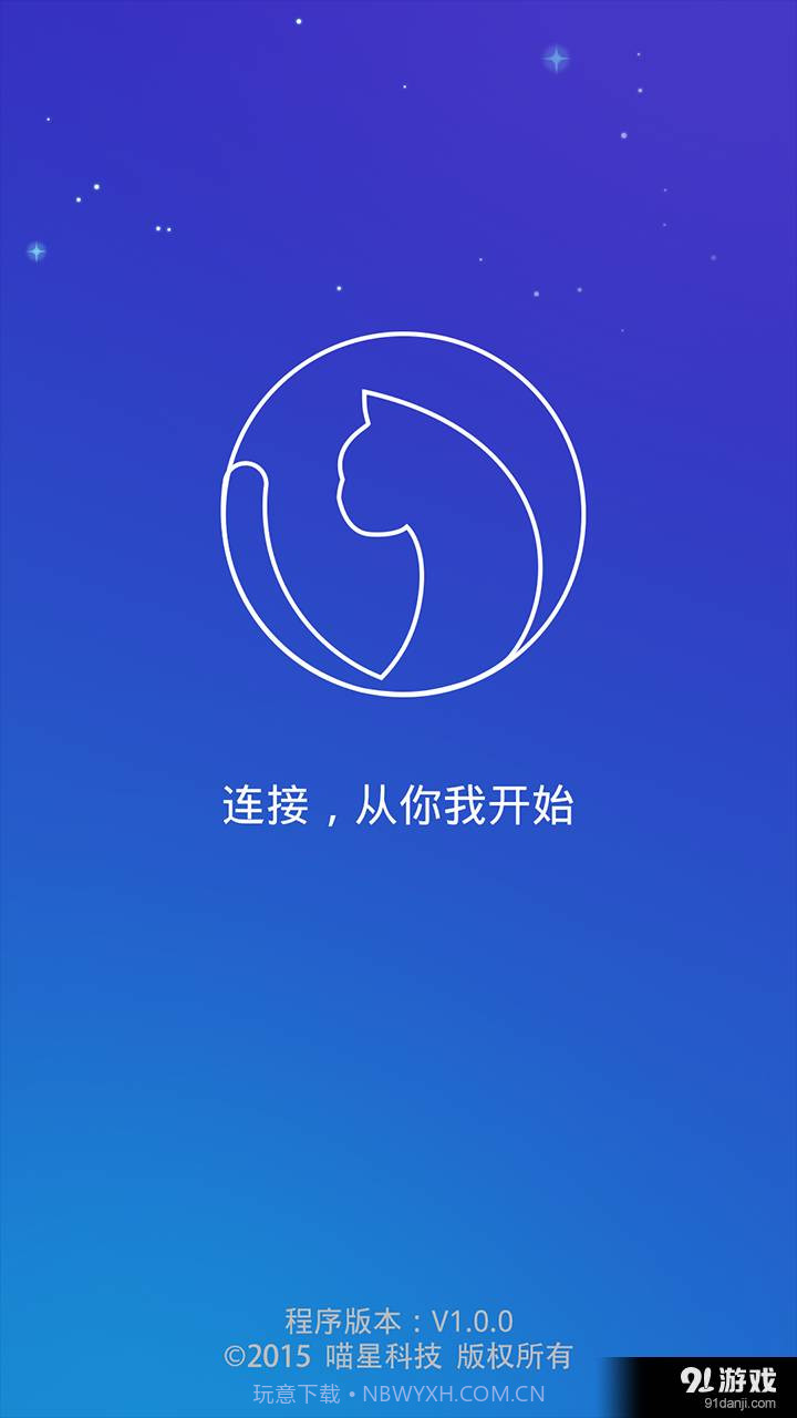 喵小瞳截图4 喵小瞳截图4
