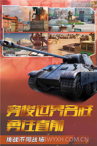 钢铁力量2内置菜单版截图3 钢铁力量2内置菜单版截图3