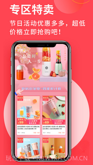 鲸旦旦截图1 鲸旦旦截图1