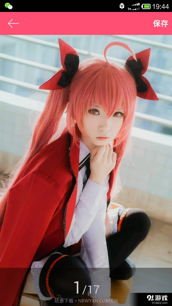 cosplay社区截图3 cosplay社区截图3