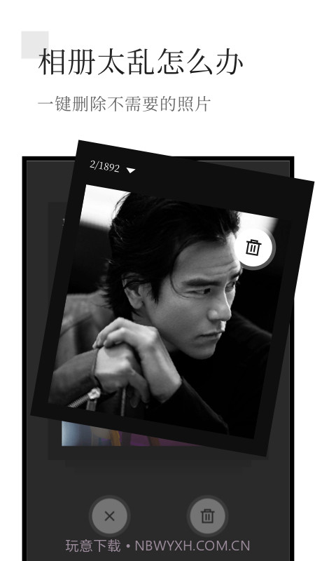 有颜相册截图1 有颜相册截图1