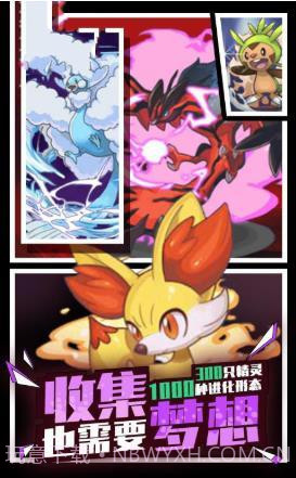 去吧精灵王截图3 去吧精灵王截图3