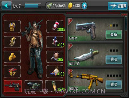 3D生化危机行尸走肉截图2