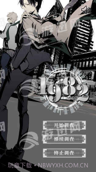 1982夏娃义务截图3 1982夏娃义务截图3