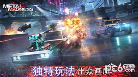 全金属战车大战中文版截图3