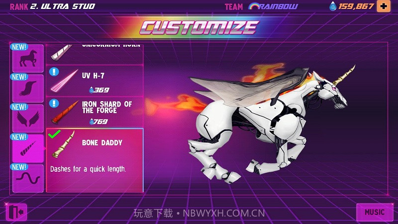 彩虹独角兽2截图5