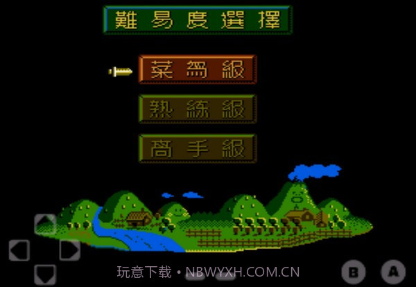 fc爆笑三国金手指截图2 fc爆笑三国金手指截图2