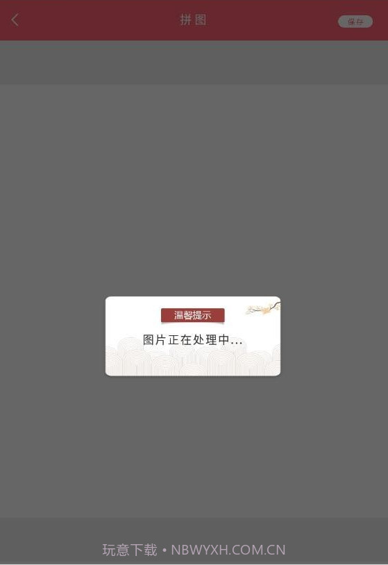 高级美相机截图2