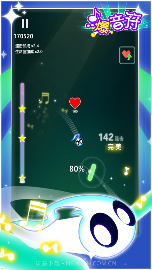 点爆音符截图2 点爆音符截图2