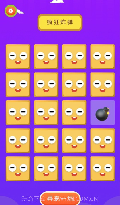 摸鱼鱼趣玩截图2 摸鱼鱼趣玩截图2