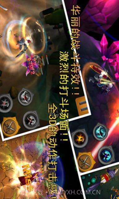 永恒之剑截图1 永恒之剑截图1