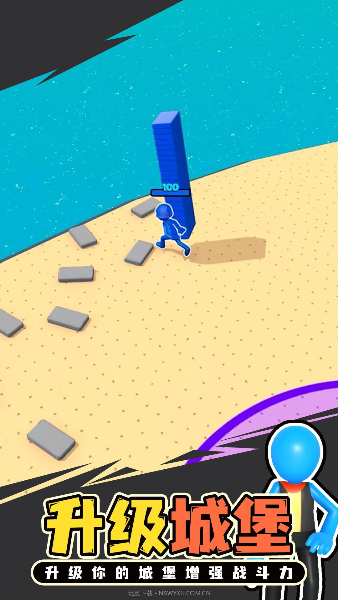 抢占地盘截图3 抢占地盘截图3