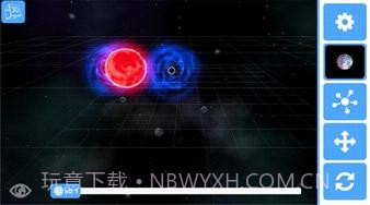 3D重力模拟器截图4 3D重力模拟器截图4