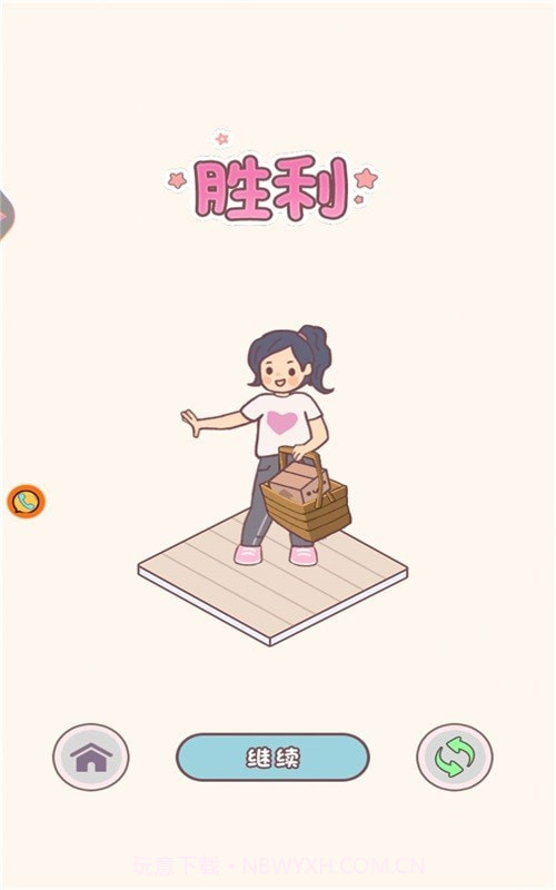 百变女神截图4 百变女神截图4
