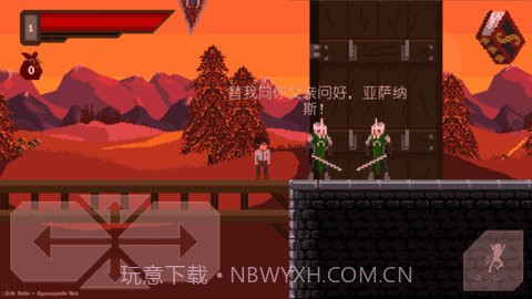 严峻中文版截图1 严峻中文版截图1