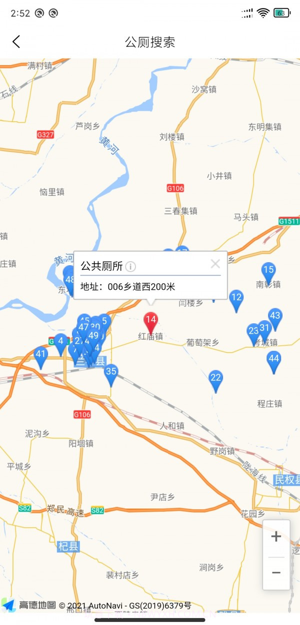 长者家属版截图2