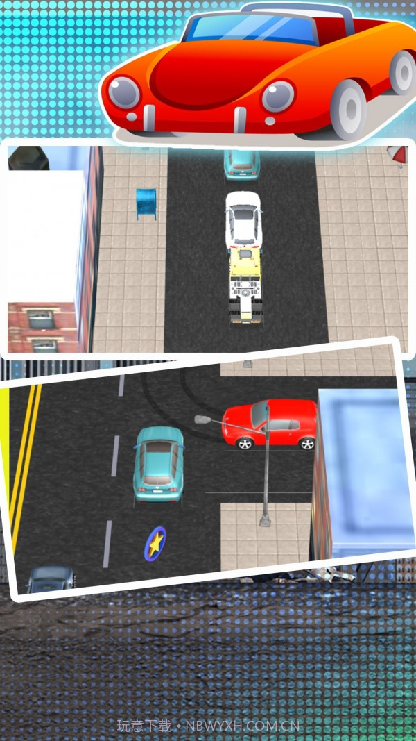 城市交通极限模拟截图1 城市交通极限模拟截图1