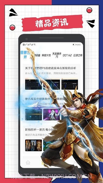 3288乐园截图2 3288乐园截图2